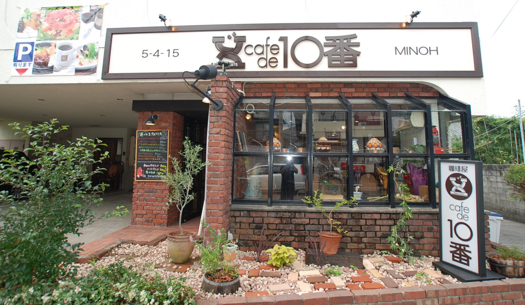 cafe de 10番 ストーリーイメージ