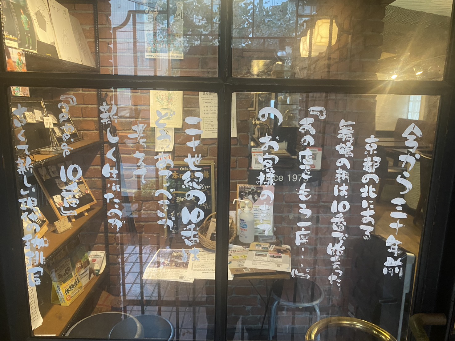 cafe de 10番 イメージ4